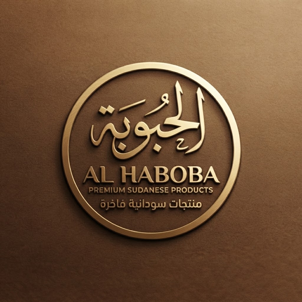 الحبوبة | ALHABOBA